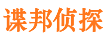 梅县寻人公司